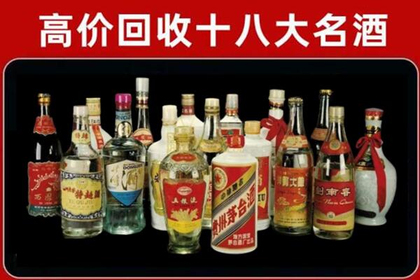 广安回收铁盖茅台酒